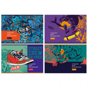 АЛЬБОМ ДЛЯ РИСОВАНИЯ НА СКОБЕ 20 ЛИСТОВ "ЭКСТРИМАЛЬНЫЙ" 