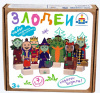 ИГРА ДИДАКТИЧЕСКАЯ "ЗЛОДЕИ"