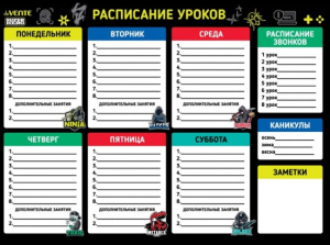 РАСПИСАНИЕ УРОКОВ "SUPERHERO" МАГНИТНОЕ