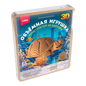 СБОРНАЯ МОДЕЛЬ ОБЪЕМНАЯ ИГРУШКА "ЧЕРЕПАХА"