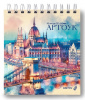 АРТБУК НА ГРЕБНЕ А5 50 Л 120Г/М2 "АРХИТЕКТУРНЫЙ ЭТЮД"