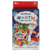ИГРА НАСТОЛЬНАЯ "ФАНТЫ НОВЫЙ ГОД ДЛЯ ДЕТЕЙ"