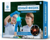 НАБОР Д ОПЫТОВ INTELLECTICO ТАИНСТВЕННОЕ СВЕЧЕНИЕ