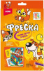 НАБОР ДЛЯ ТВОРЧЕСТВА ФРЕСКА "ТИГРЕНОК СКЕЙТБОРДИСТ"