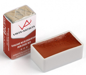 АКВАРЕЛЬ VISTA-ARTISTA 709 КРАСНАЯ ЖЕЛЕЗООКИСНАЯ КЮВЕТА 2,5МЛ