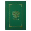 ЗАПИСНАЯ КНИГА А4 160Л "KLERK"