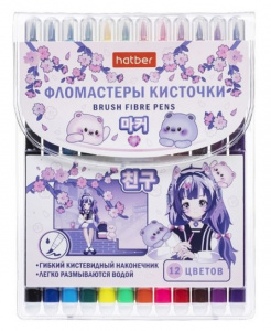 ФЛОМАСТЕРЫ "АНИМЕ" S-BRUSH 12ЦВ КИСТЕВИДНЫЕ