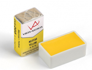 АКВАРЕЛЬ VISTA-ARTISTA 205 ЖЕЛТАЯ КЮВЕТА 2,5МЛ