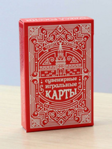 КАРТЫ ИГРАЛЬНЫЕ СУВЕНИРНЫЕ "ЧУДЕСА РОССИИ" КОЛОДА 54 КАРТЫ