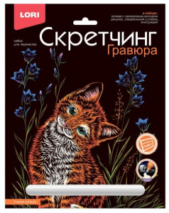 НАБОР Д ТВОРЧЕСТВА "LORI" СКРЕТЧИНГ  ЖИВОТНЫЕ КЛАССИКА 18*24СМ