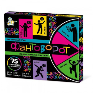 ИГРА "ФАНТОВОРОТ" 