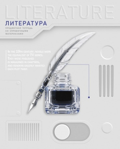 ТЕТРАДЬ ТЕМАТИЧЕСКАЯ 48Л "ТЕХНО. ЛИТЕРАТУРА"