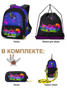 НАБОР ШКОЛЬНИКА GROOC КОТ ФИОЛЕТОВЫЙ (РАНЕЦ, ПЕНАЛ, СУМКА, МЕШОК ДЛЯ ОБУВИ)