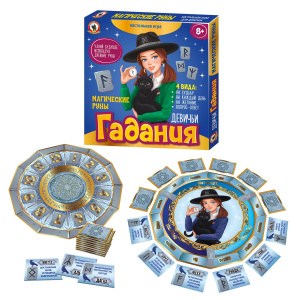 ИГРА "ДЕВИЧЬИ ГАДАНИЯ. МАГИЧЕСКИЕ РУНЫ"