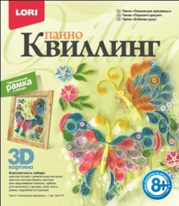 НАБОР ДЛЯ ТВОРЧЕСТВА "КВИЛЛИНГ ПАННО"