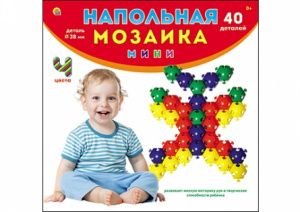 МОЗАИКА НАПОЛЬНАЯ 40 ЭЛЕМЕНТОВ "МИНИ"