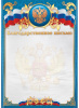 БЛАГОДАРСТВЕННОЕ ПИСЬМО 1713 РОССИЙСКАЯ СИМВОЛИКА
