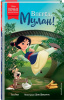 КНИГА "ВПРЕРЕД, МУЛАН!"