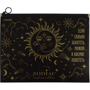 ПАПКА НА МОЛНИИ А4 ZODIAC 320*240*25 ММ