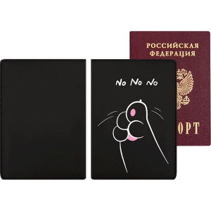 ОБЛОЖКА ДЛЯ ПАСПОРТА 10*14СМ NO NO NO!