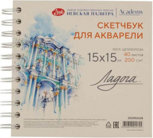 СКЕТЧБУК НА ГРЕБНЕ "ЛАДОГА.ЭРМИТАЖ " 150*150ММ