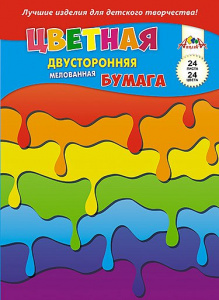 БУМАГА ЦВЕТНАЯ А4 24 ЦВЕТОВ 24 ЛИСТА "АППЛИКА" НА СКОБЕ МЕЛОВАННАЯ ДВУСТОРОННЯЯ