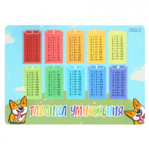 ПОКРЫТИЕ НА СТОЛ А4+ "CORGI STYLE" ПЛАСТИК 33*23СМ 