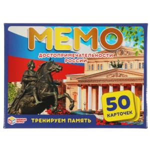 ИГРА МЕМО "ДОСТОПРИМЕЧАТЕЛЬНОСТИ РОССИИ"