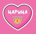 ЗНАЧОК ДЕРЕВЯННЫЙ АЛЕФ ЦАРИЦА