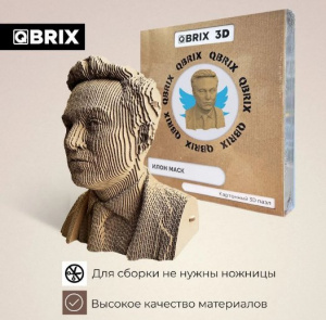 КОНСТРУКТОР КАРТОННЫЙ 3D ИЛОН МАСК