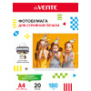 БУМАГА ДЛЯ СТРУЙНОЙ ПЕЧАТИ А4 deVENTE ГЛЯНЦЕВАЯ ОДНОСТОРОННЯЯ 180Г/М²  20 ЛИСТОВ