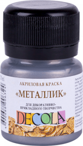 КРАСКИ АКРИЛОВЫЕ "DECOLA" МЕТАЛЛИК ТЕМНОЕ СЕРЕБРО 20 МЛ