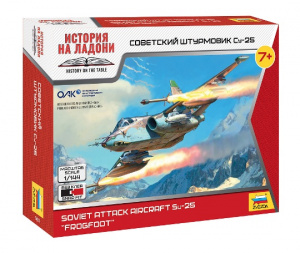 МОДЕЛЬ СБОРНАЯ ЗВЕЗДА "САМОЛЕТ СУ-25 СОВЕТСКИЙ ШТУРМОВИК"