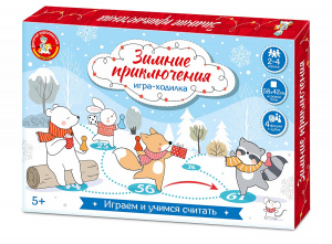 ИГРА ХОДИЛКА "ЗИМНИЕ ПРИКЛЮЧЕНИЯ"
