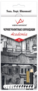 НАБОР КАРАНДАШЕЙ "АКАДЕМИЯ" 12ШТ 2H, H, HB, HB, B, 2B, 3B, 4B, 5B, 6B, 8B, 10B 