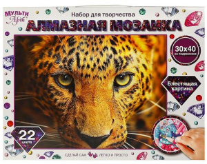 АЛМАЗНАЯ МОЗАИКА 30*40 СМ ЛЕОПАРД