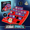 ИГРА НАСТОЛЬНАЯ "ОСОБЫЕ ПРИМЕТЫ "