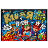 ИГРА НАСТОЛЬНАЯ "КТО ЖЕ Я НА САМОМ ДЕЛЕ?"