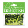 ПАЙЕТКИ HOBBY TIME 6ММ ОДНОТОННЫЕ МЕТАЛЛИЗИРОВАННЫЕ