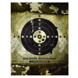 ДНЕВНИК УНИВЕРСАЛЬНЫЙ "ФЕНИКС" ДНЕВНИК УНИВЕРСАЛЬНЫЙ "ФЕНИКС"