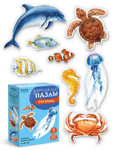 ПАЗЛЫ 27 ЭЛЕМЕНТОВ "ОБИТАТЕЛИ МОРЕЙ И ОКЕАНОВ" 