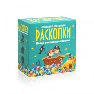 НАБОР ДЛЯ ПРОВЕДЕНИЯ РАСКОПОК "СОКРОВИЩА ПИРАТОВ"