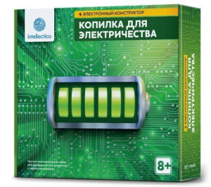 ЭЛЕКТРОННЫЙ КОНСТРУКТОР "КОПИЛКА ДЛЯ ЭЛЕКТРИЧЕСТВА"