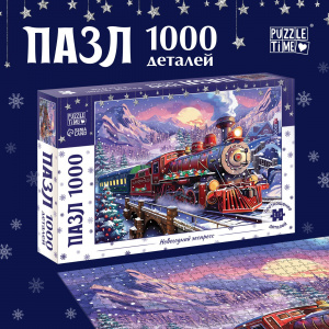 ПАЗЛЫ 1000 ЭЛЕМЕНТОВ "НОВОГОДНИЙ ЭКСПРЕСС"