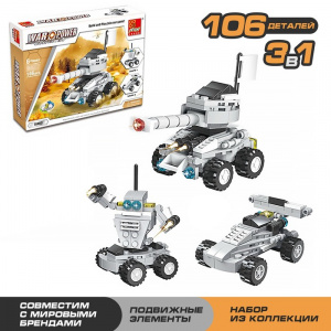КОНСТРУКТОР "ВООРУЖЕННЫЕ СИЛЫ" 106 ЭЛ