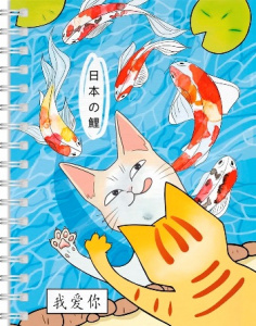 ТОЧКАБУК 64Л "LITTLE.КОТИК С ЯПОНСКИМИ КАРПАМИ" 