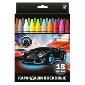 НАБОР ВОСКОВЫХ МЕЛКОВ "МИР СКОРОСТИ" 18ЦВ