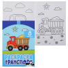 РАСКРАСКА КОКОС А4 "ТРАНСПОРТ" 8 СТР