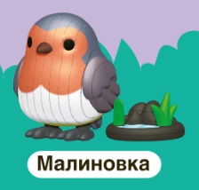 ПАЗЛЫ 3D "ПТИЦЫ: МАЛИНОВКА"