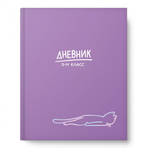 ДНЕВНИК ДЛЯ СТАРШИХ КЛАССОВ "АКАДЕМИЯ ХОЛДИНГ" SOFT-TOUCH ТИСНЕНИЕ ФОЛЬГОЙ